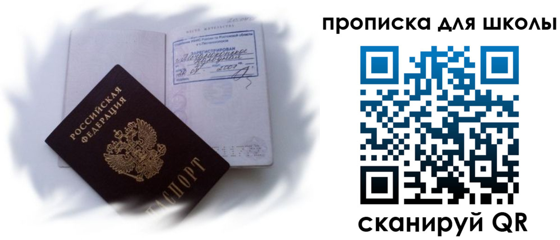 найти адрес прописки в Сарапуле