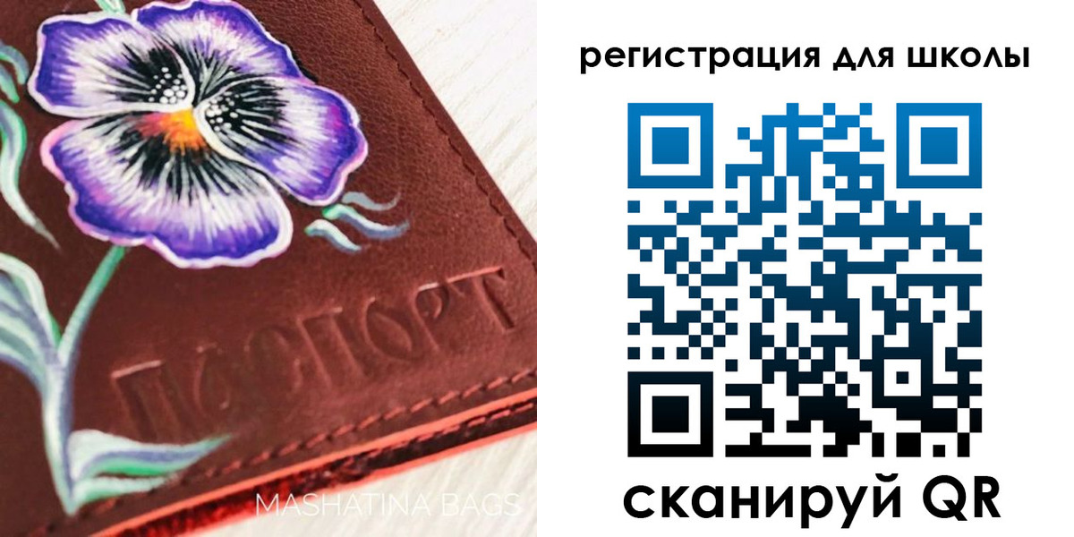 временная регистрация купить в Сарапуле