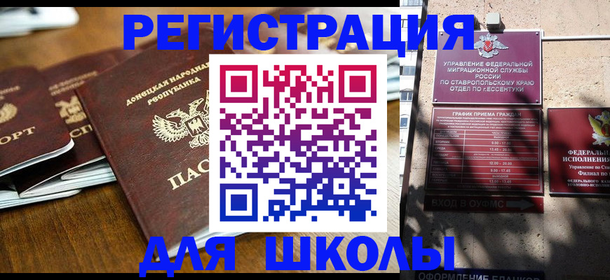 регистрация для дет. сада в Сарапуле