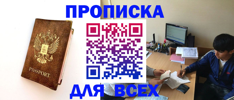 регистрация для дет. сада в Сарапуле