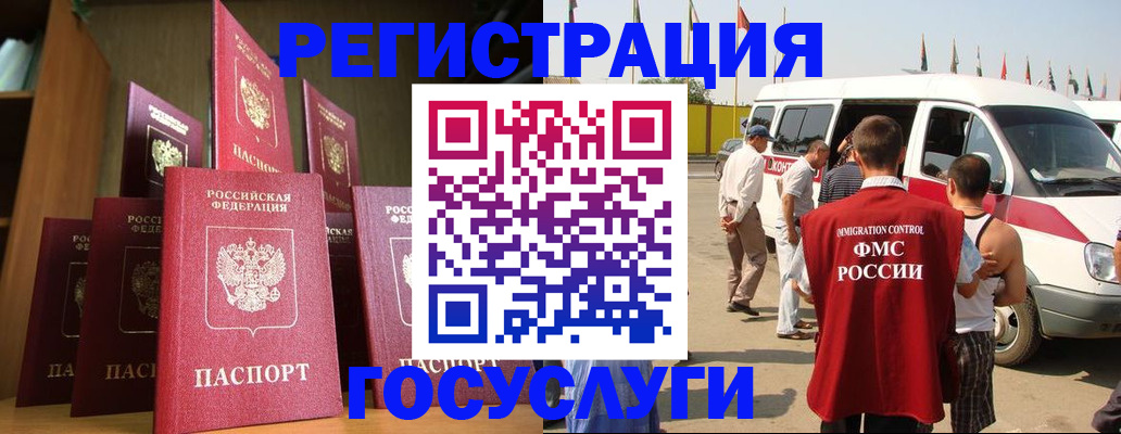 купить прописку в Сарапуле